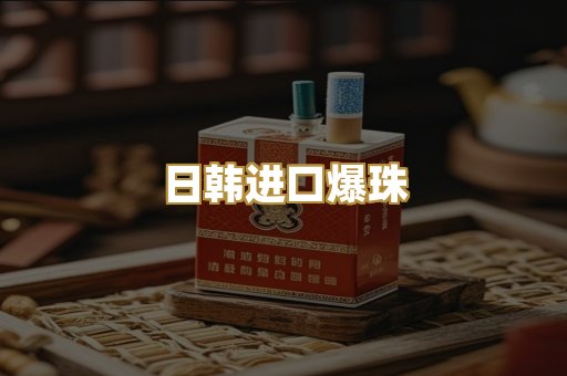 越南代工烟